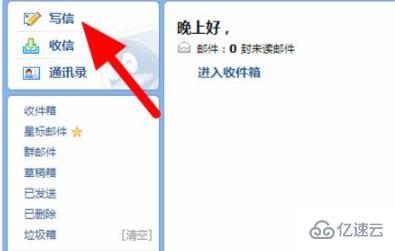 windows怎么压缩文件打包发送邮箱