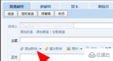 windows怎么压缩文件打包发送邮箱