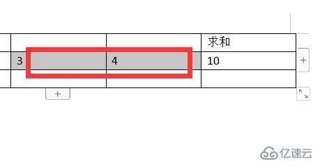 word求和错误怎么解决