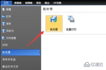 windows中bin文件如何转换成dwg