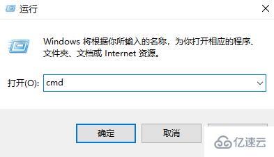 windows以太网没有internet访问权限如何解决