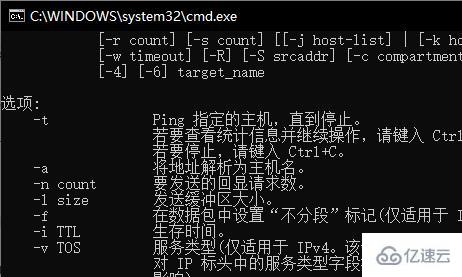 windows以太网没有internet访问权限如何解决