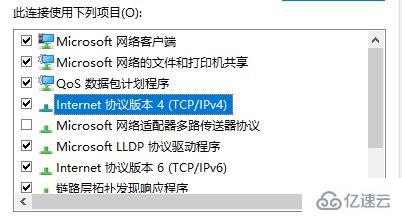 windows以太网没有internet访问权限如何解决