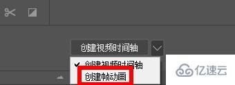 ps如何制作gif动图