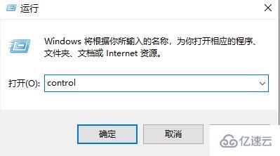 windows桌面小工具如何添加天气插件