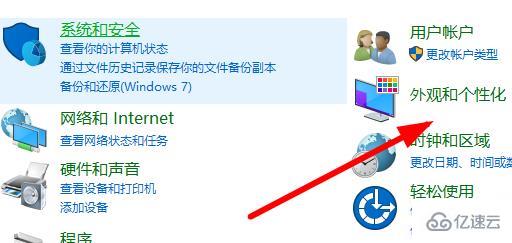 windows桌面小工具如何添加天气插件