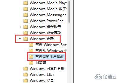 微软win11更新怎么永久关闭