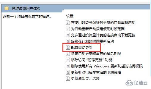 微软win11更新怎么永久关闭