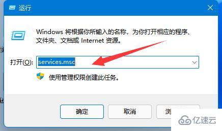 微软win11更新怎么永久关闭