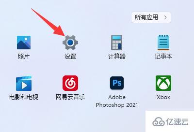 win11 telnet服务如何开启