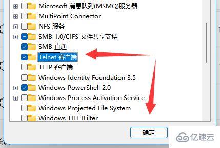 win11 telnet服务如何开启