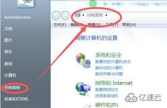 win7电脑蓝牙图标没了怎么解决