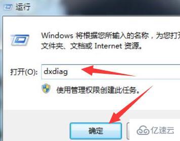 win7电脑蓝牙驱动如何安装