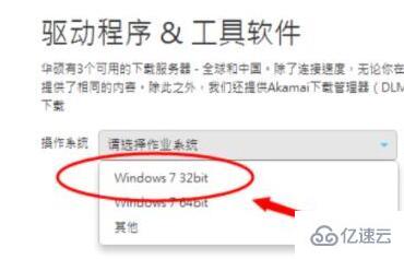 win7电脑蓝牙驱动如何安装