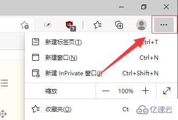 windows網(wǎng)頁如何截長圖