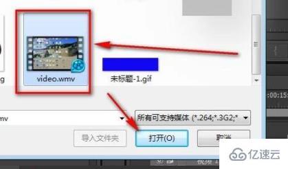 windows pr如何剪辑视频