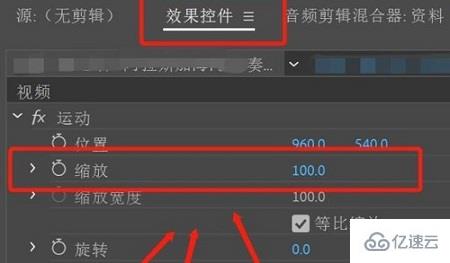 windows pr如何调整画面尺寸