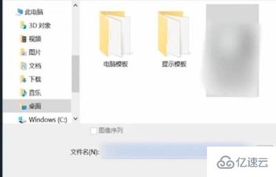 windows pr如何导出视频