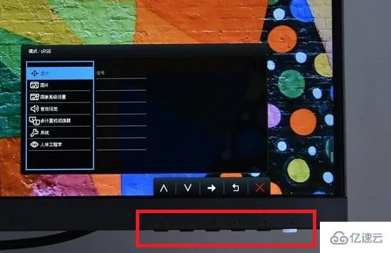 win10台式电脑屏幕亮度如何调节