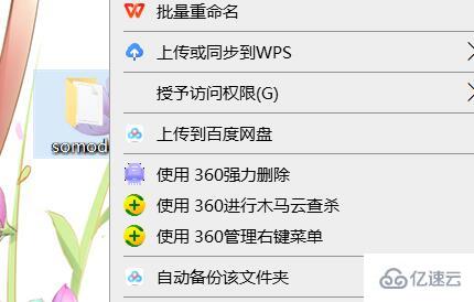 windows怎么压缩文件成zip格式