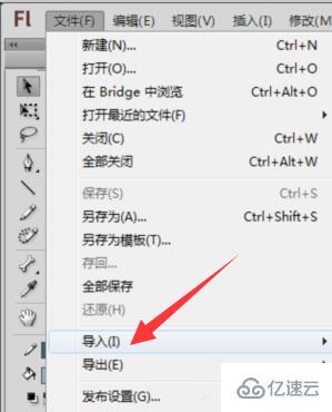 windows flash動(dòng)畫如何導(dǎo)出mp4格式