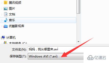 windows flash动画如何导出mp4格式