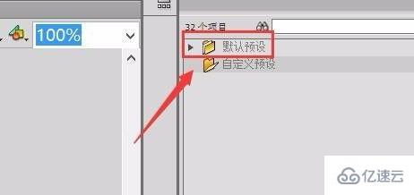 windows flash動(dòng)畫(huà)如何旋轉(zhuǎn)