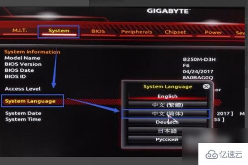 windows内存频率如何调整