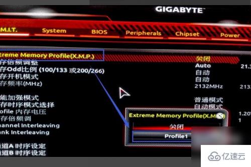 windows内存频率如何调整