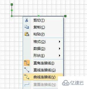 visio如何画曲线