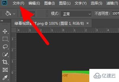 windows如何把图片变成jpg格式