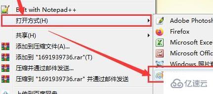 windows如何把图片变小