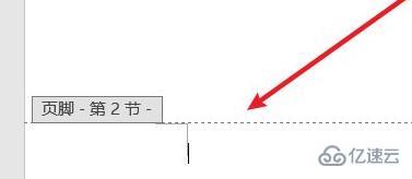 word页码怎么从任意页开始设置