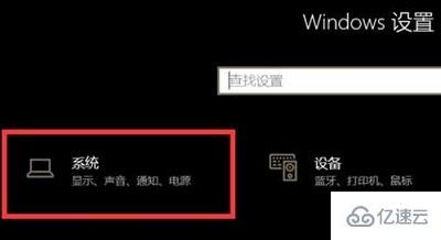 win10驱动正常无声音如何解决