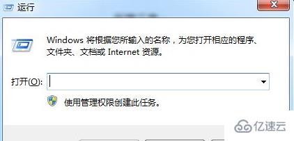 win7如何更改安装路径