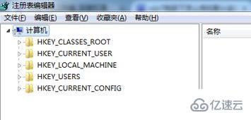 win7如何更改安装路径