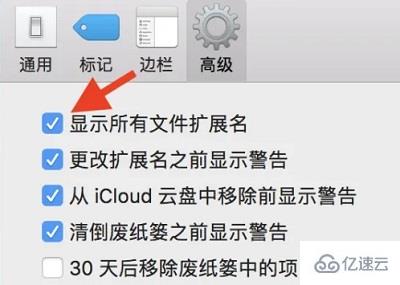 windows更改文件后缀算不算转换格式