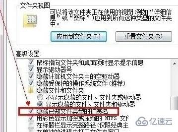 windows更改文件后綴算不算轉換格式