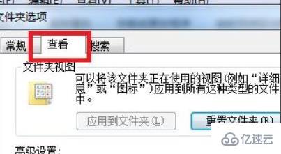 win7怎么更改文件后缀名