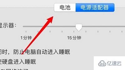 苹果电脑充不进去电怎么解决