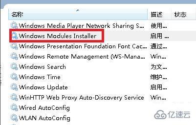 win7并行配置不正確如何處理