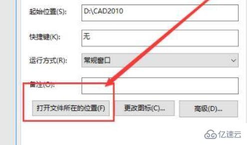 windows cad字体文件夹位置在哪