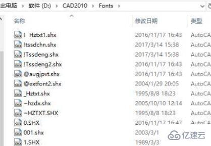 windows cad字体文件夹位置在哪