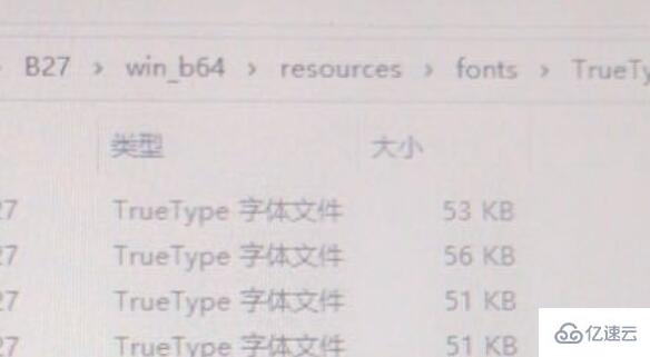 windows catia字体文件夹位置在哪