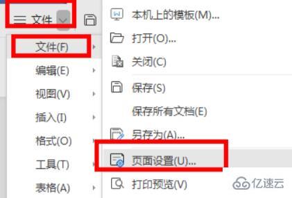 word文档字体无限放大打印还是小怎么解决