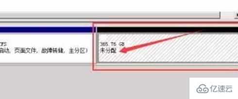 win7的c盘扩展卷是灰色怎么解决