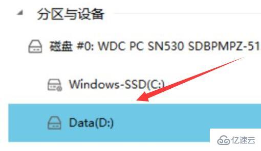 windows u盘删除的文件怎么恢复