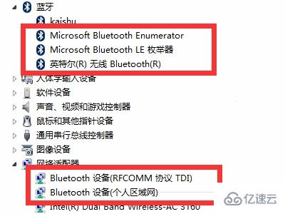 win7笔记本搜索不到蓝牙耳机怎么解决