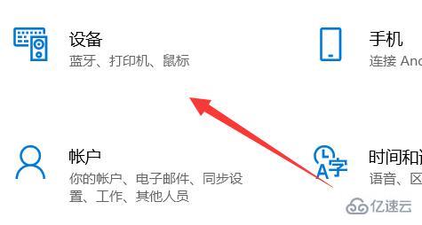 笔记本电脑搜索不到蓝牙耳机怎么解决