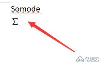 word求和∑符号怎么打